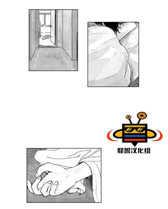 无忧劫[耽美]韩漫全集-第5话无删减无遮挡章节图片 