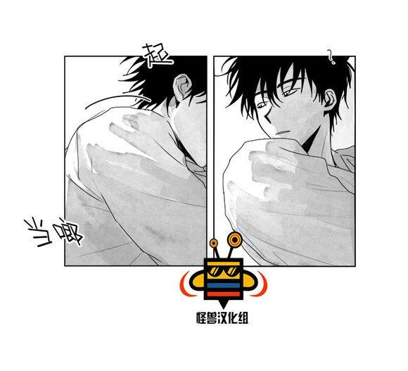 无忧劫[耽美]韩漫全集-第5话无删减无遮挡章节图片 