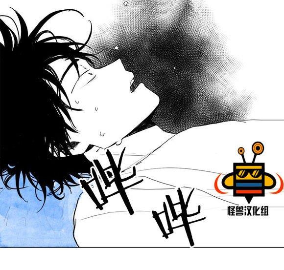 无忧劫[耽美]韩漫全集-第5话无删减无遮挡章节图片 