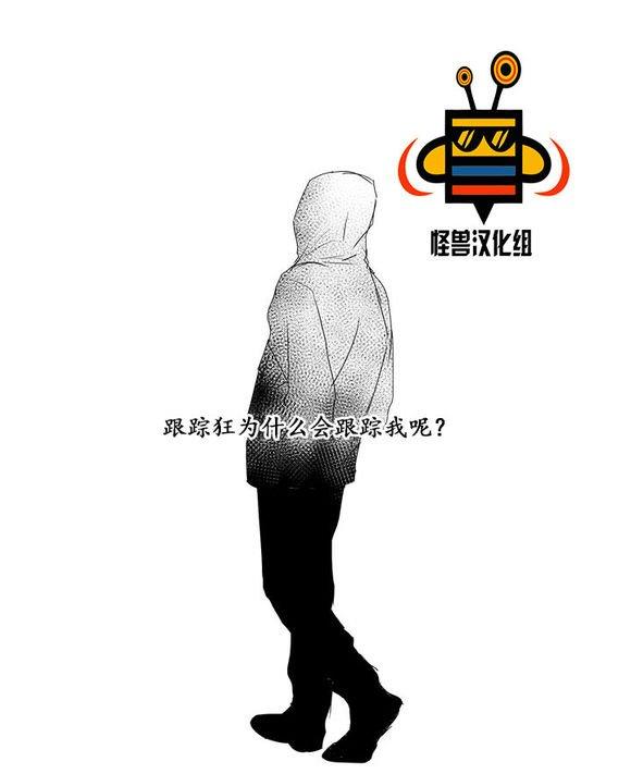 无忧劫[耽美]韩漫全集-第5话无删减无遮挡章节图片 