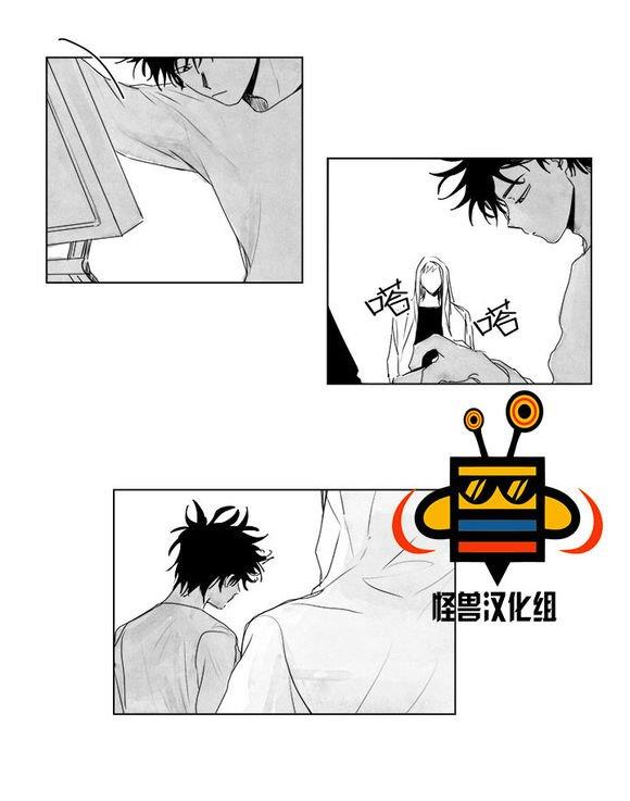 无忧劫[耽美]韩漫全集-第5话无删减无遮挡章节图片 