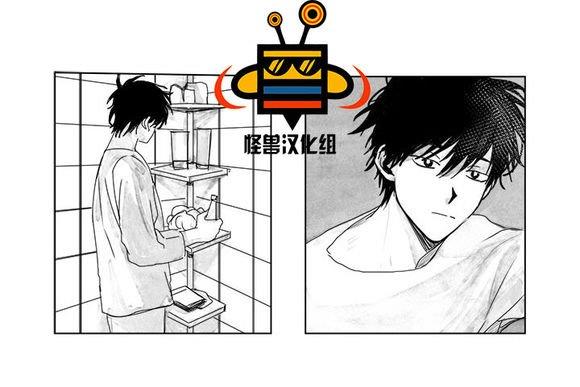 无忧劫[耽美]韩漫全集-第6话无删减无遮挡章节图片 