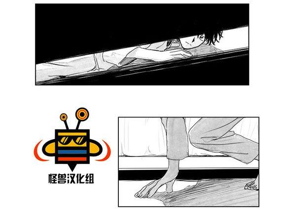 无忧劫[耽美]韩漫全集-第6话无删减无遮挡章节图片 