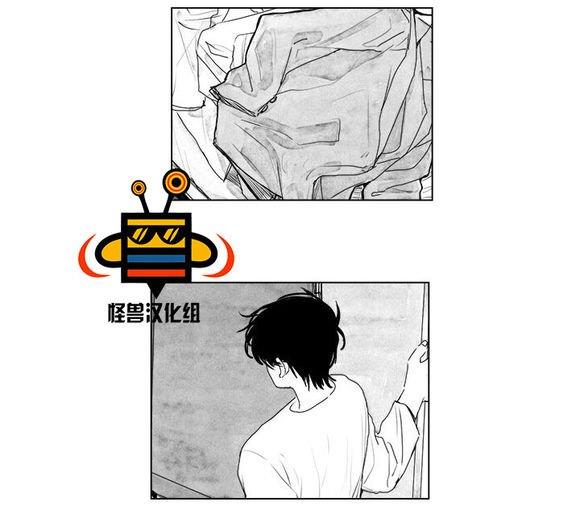 无忧劫[耽美]韩漫全集-第6话无删减无遮挡章节图片 