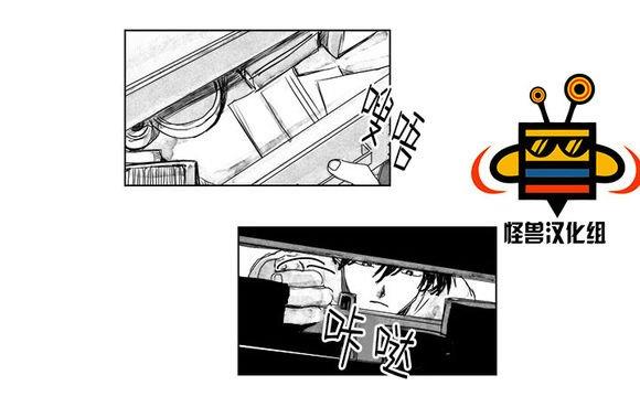 无忧劫[耽美]韩漫全集-第6话无删减无遮挡章节图片 