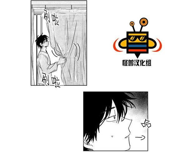 无忧劫[耽美]韩漫全集-第6话无删减无遮挡章节图片 