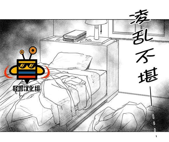 无忧劫[耽美]韩漫全集-第6话无删减无遮挡章节图片 