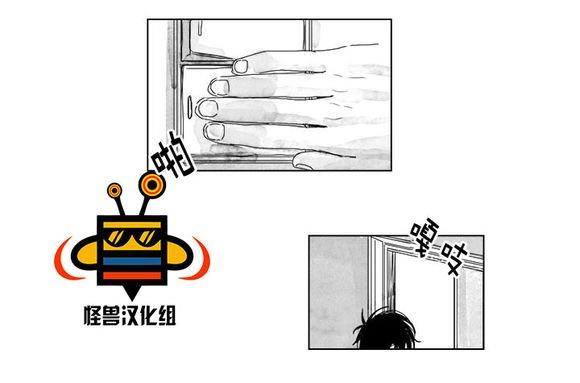 无忧劫[耽美]韩漫全集-第6话无删减无遮挡章节图片 