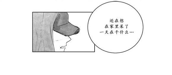 无忧劫[耽美]韩漫全集-第6话无删减无遮挡章节图片 