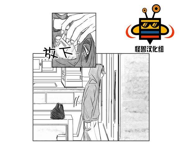 无忧劫[耽美]韩漫全集-第6话无删减无遮挡章节图片 