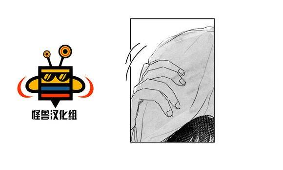 无忧劫[耽美]韩漫全集-第6话无删减无遮挡章节图片 