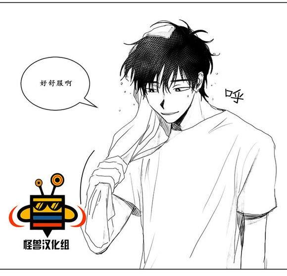 无忧劫[耽美]韩漫全集-第6话无删减无遮挡章节图片 
