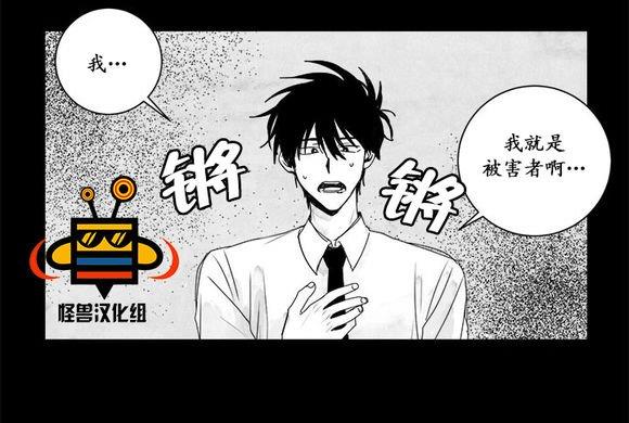 无忧劫[耽美]韩漫全集-第7话无删减无遮挡章节图片 