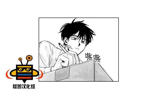 无忧劫[耽美]韩漫全集-第7话无删减无遮挡章节图片 