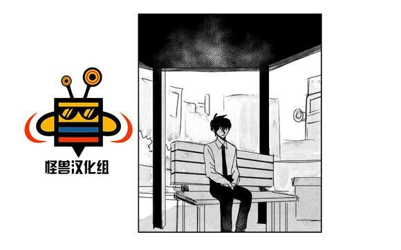 无忧劫[耽美]韩漫全集-第7话无删减无遮挡章节图片 