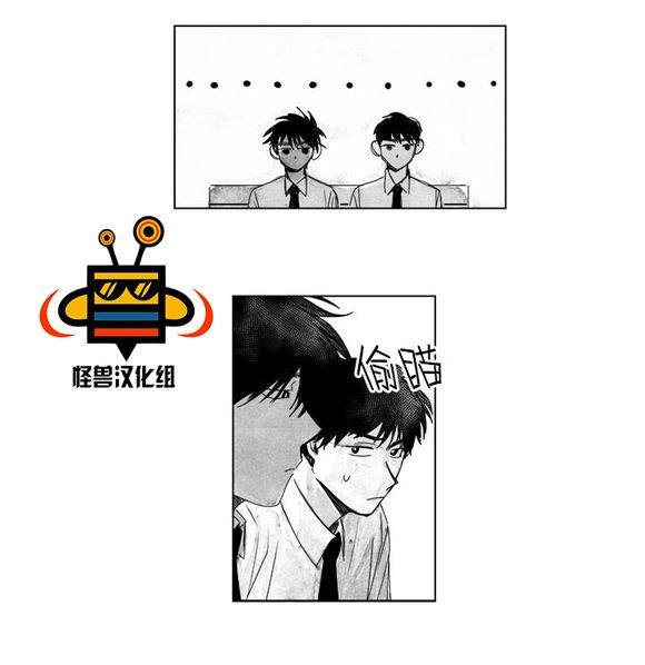 无忧劫[耽美]韩漫全集-第7话无删减无遮挡章节图片 