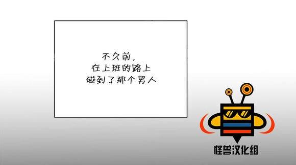无忧劫[耽美]韩漫全集-第8话无删减无遮挡章节图片 