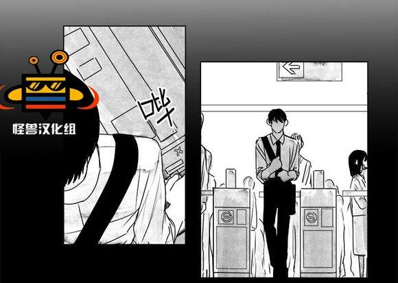 无忧劫[耽美]韩漫全集-第8话无删减无遮挡章节图片 