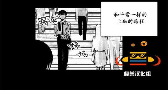 无忧劫[耽美]韩漫全集-第8话无删减无遮挡章节图片 