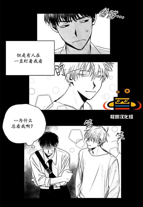 无忧劫[耽美]韩漫全集-第8话无删减无遮挡章节图片 