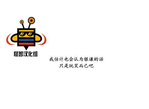 无忧劫[耽美]韩漫全集-第9话无删减无遮挡章节图片 