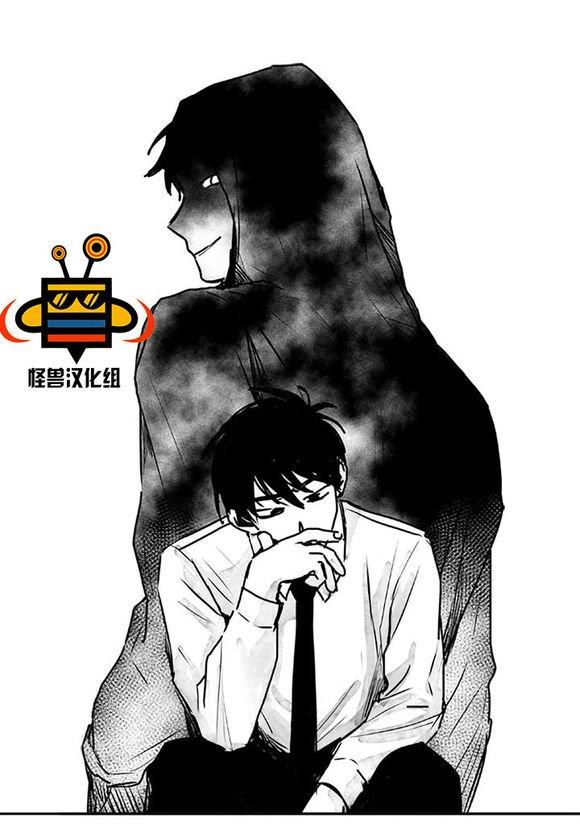 无忧劫[耽美]韩漫全集-第9话无删减无遮挡章节图片 