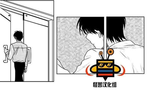 无忧劫[耽美]韩漫全集-第9话无删减无遮挡章节图片 