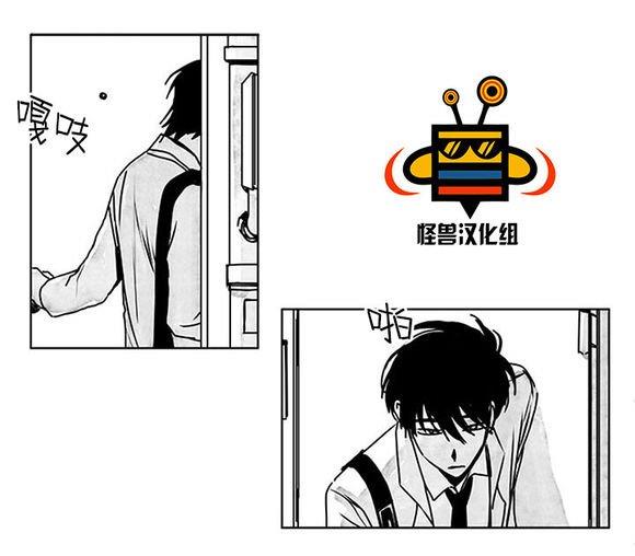 无忧劫[耽美]韩漫全集-第9话无删减无遮挡章节图片 