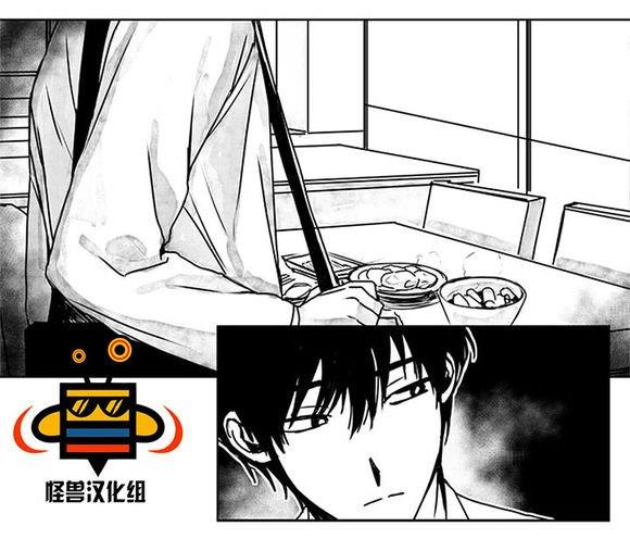 无忧劫[耽美]韩漫全集-第9话无删减无遮挡章节图片 
