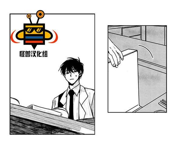 无忧劫[耽美]韩漫全集-第9话无删减无遮挡章节图片 