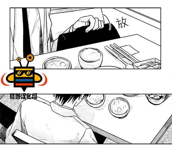 无忧劫[耽美]韩漫全集-第9话无删减无遮挡章节图片 