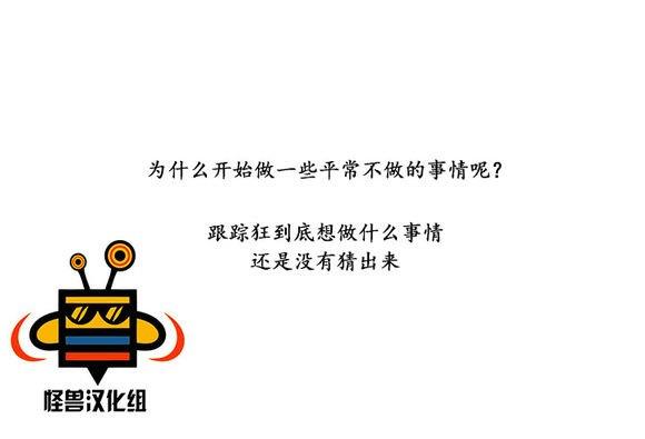 无忧劫[耽美]韩漫全集-第9话无删减无遮挡章节图片 