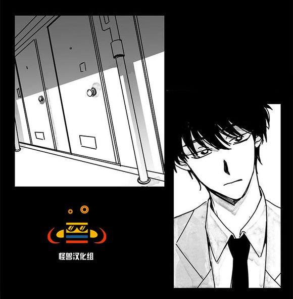 无忧劫[耽美]韩漫全集-第10话无删减无遮挡章节图片 