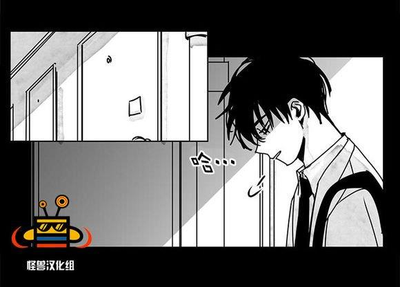 无忧劫[耽美]韩漫全集-第10话无删减无遮挡章节图片 