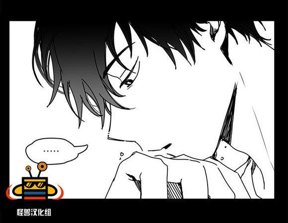 无忧劫[耽美]韩漫全集-第10话无删减无遮挡章节图片 