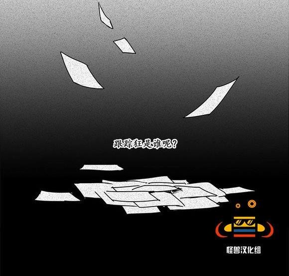 无忧劫[耽美]韩漫全集-第10话无删减无遮挡章节图片 