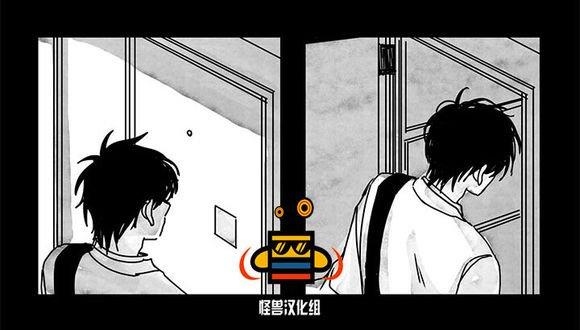 无忧劫[耽美]韩漫全集-第10话无删减无遮挡章节图片 