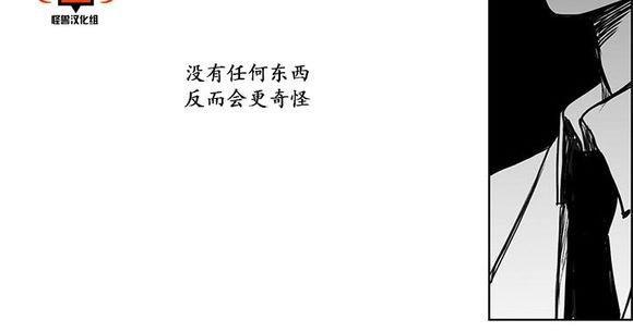 无忧劫[耽美]韩漫全集-第11话无删减无遮挡章节图片 