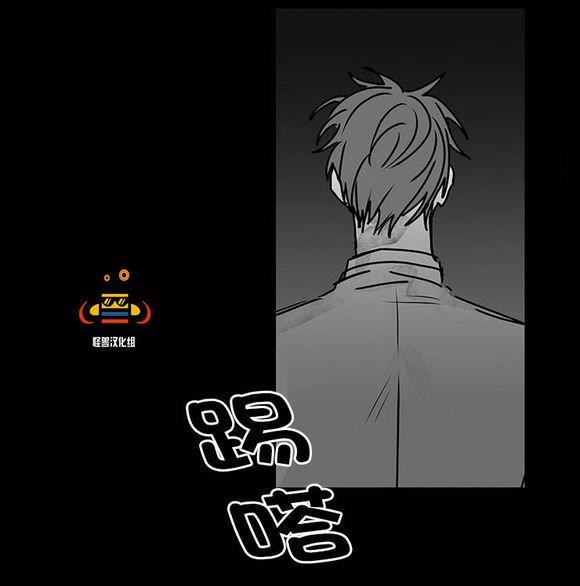 无忧劫[耽美]韩漫全集-第13话无删减无遮挡章节图片 