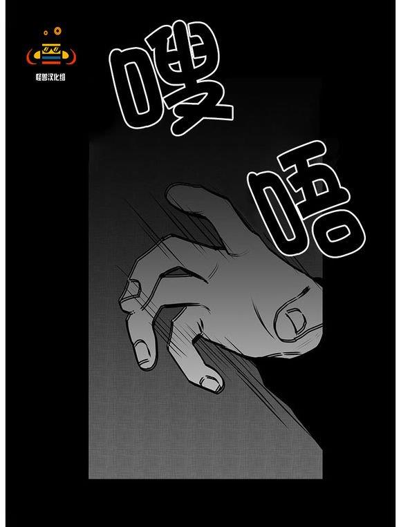 无忧劫[耽美]韩漫全集-第13话无删减无遮挡章节图片 