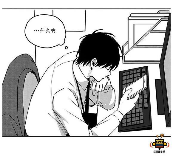 无忧劫[耽美]韩漫全集-第14话无删减无遮挡章节图片 