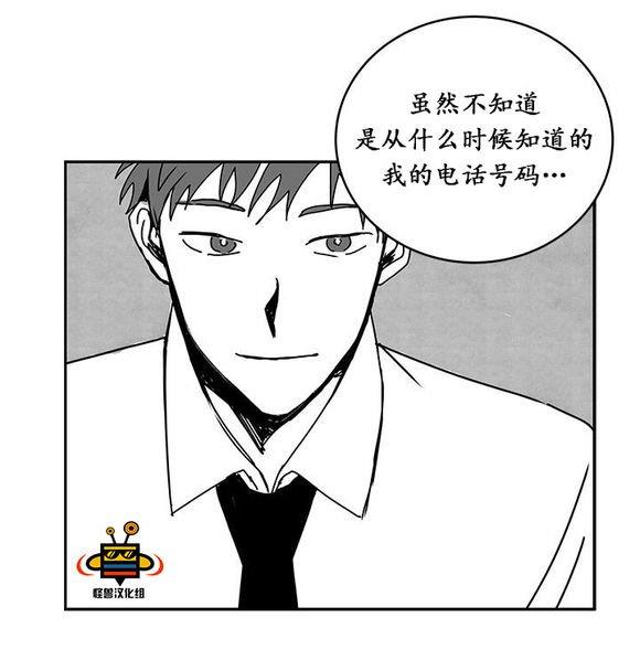 无忧劫[耽美]韩漫全集-第15话无删减无遮挡章节图片 