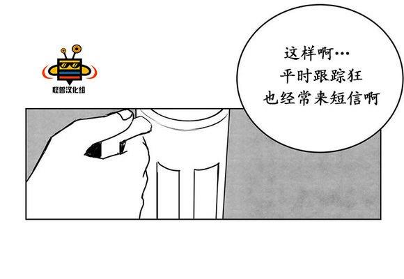 无忧劫[耽美]韩漫全集-第15话无删减无遮挡章节图片 