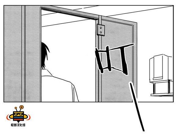 无忧劫[耽美]韩漫全集-第15话无删减无遮挡章节图片 