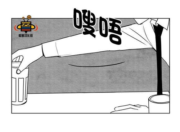 无忧劫[耽美]韩漫全集-第15话无删减无遮挡章节图片 