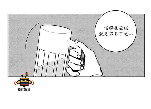 无忧劫[耽美]韩漫全集-第15话无删减无遮挡章节图片 
