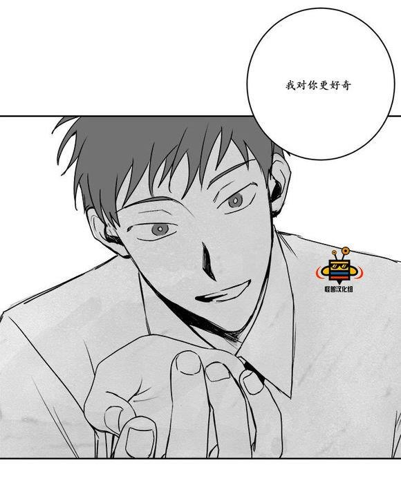 无忧劫[耽美]韩漫全集-第16话无删减无遮挡章节图片 