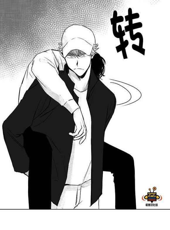 无忧劫[耽美]韩漫全集-第16话无删减无遮挡章节图片 