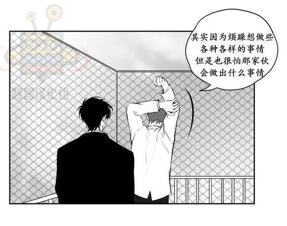 无忧劫[耽美]韩漫全集-第18话无删减无遮挡章节图片 