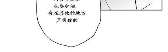 无忧劫[耽美]韩漫全集-第18话无删减无遮挡章节图片 